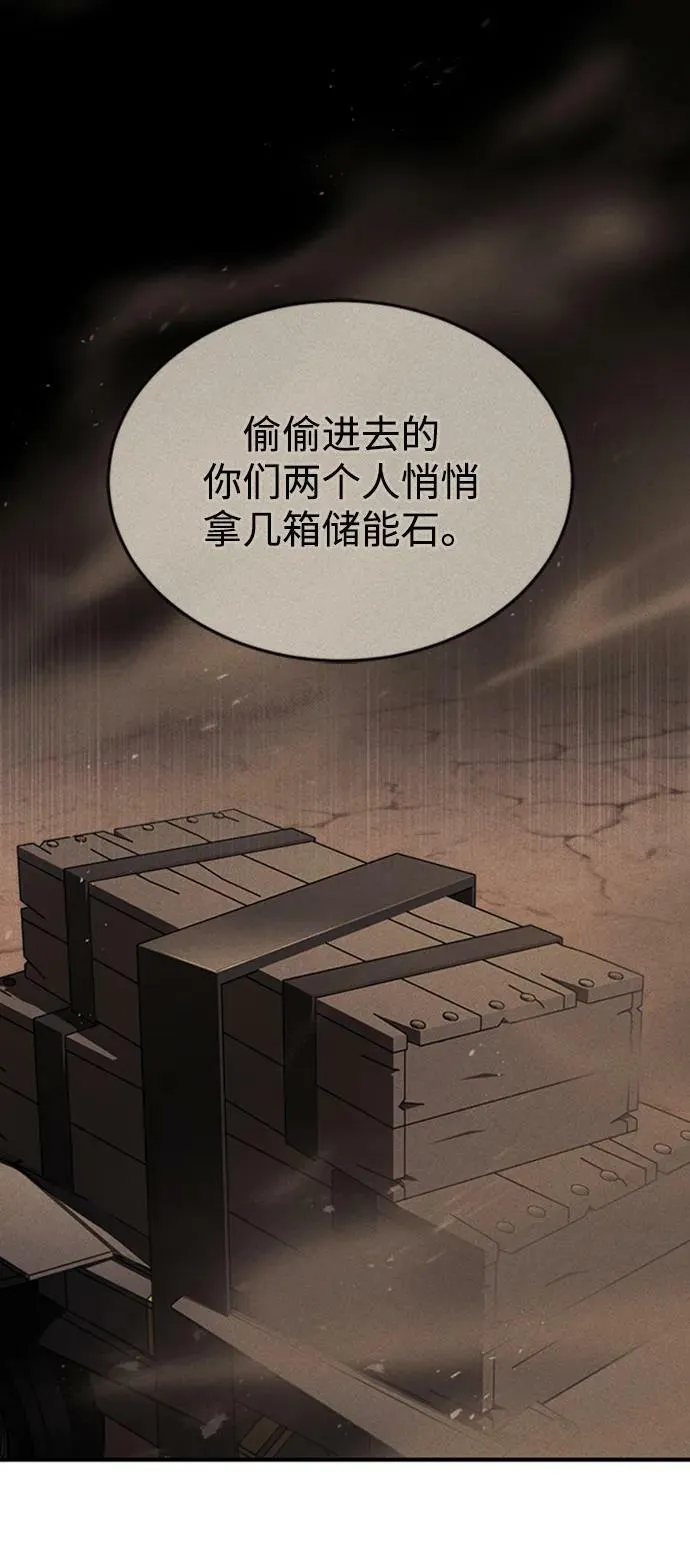 [第34话] 我还要再惊讶多少次呢47
