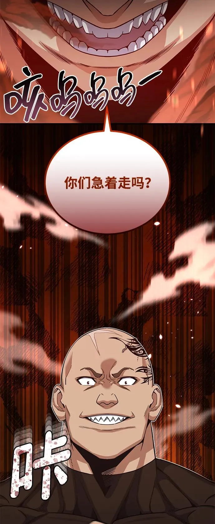 [第72话] 我走过地方就是路92
