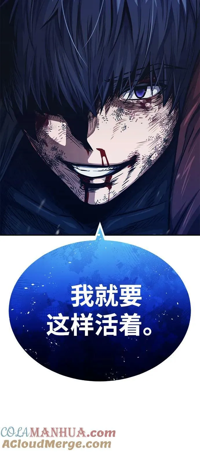 [第48话] 我一个都不会放弃87