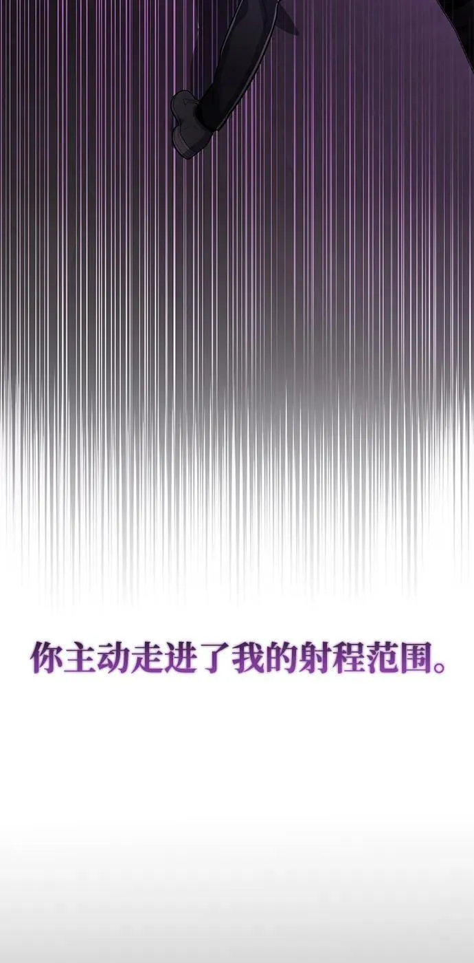 [第80话] 还没开始呢52