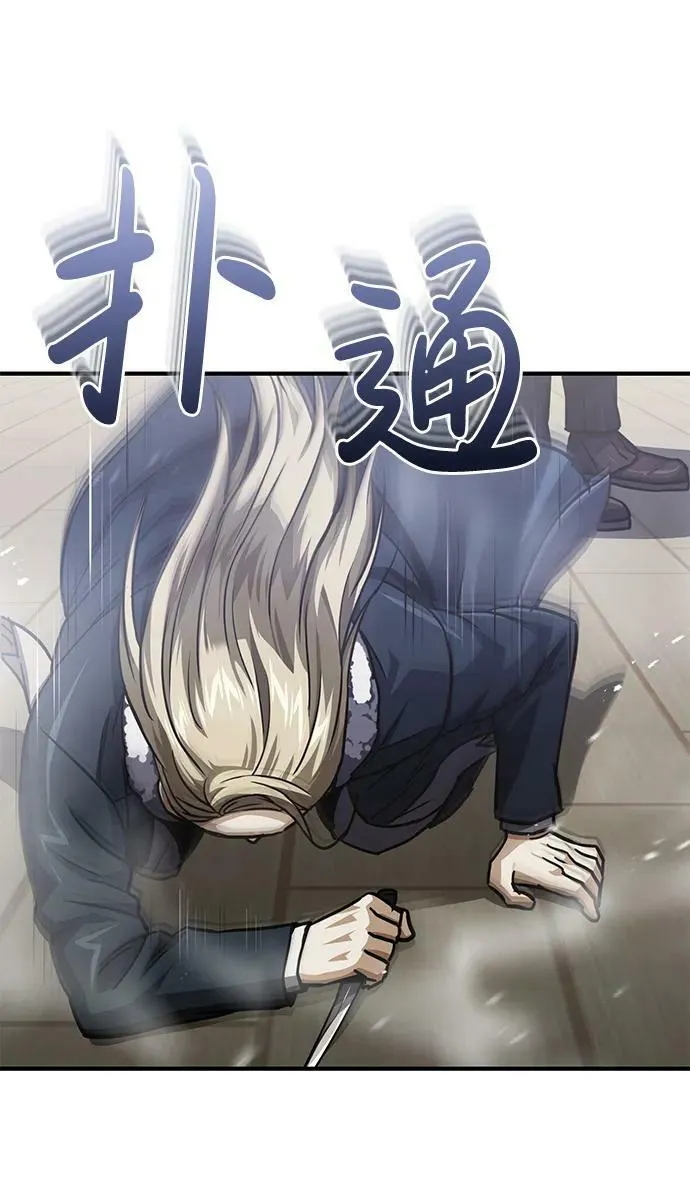 [第45话] 干得不错41