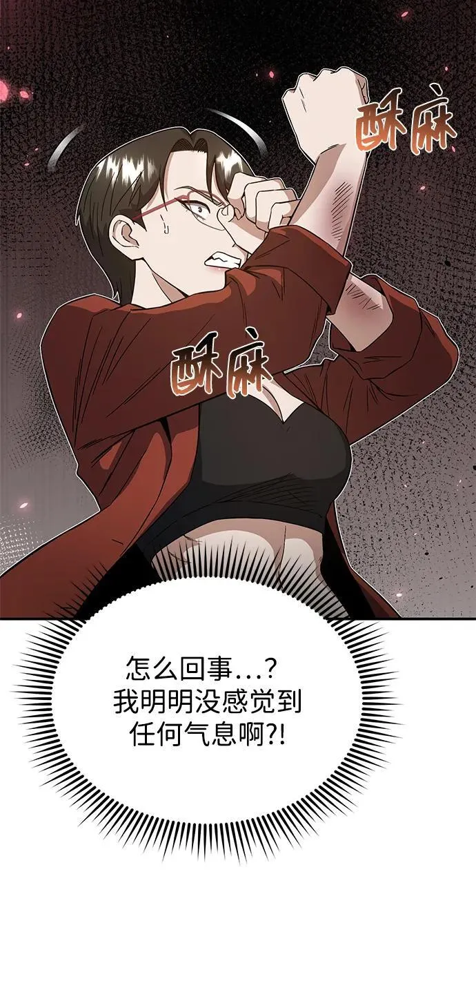 [第94话] 有帮手53