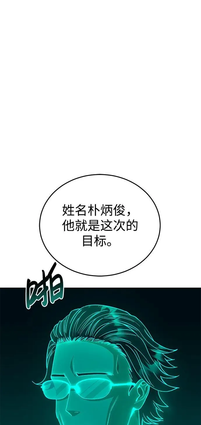 [第51话] 我能叫你姐姐吗？1