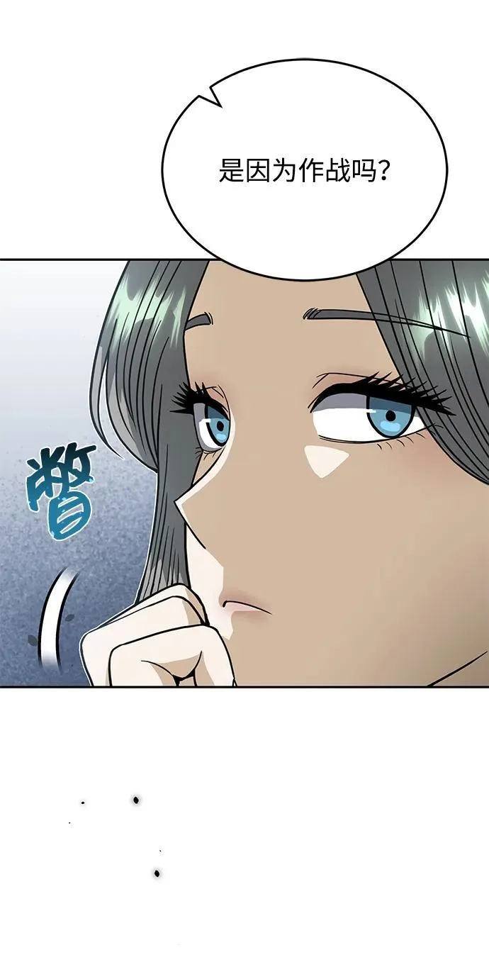 [第83话] 千面30