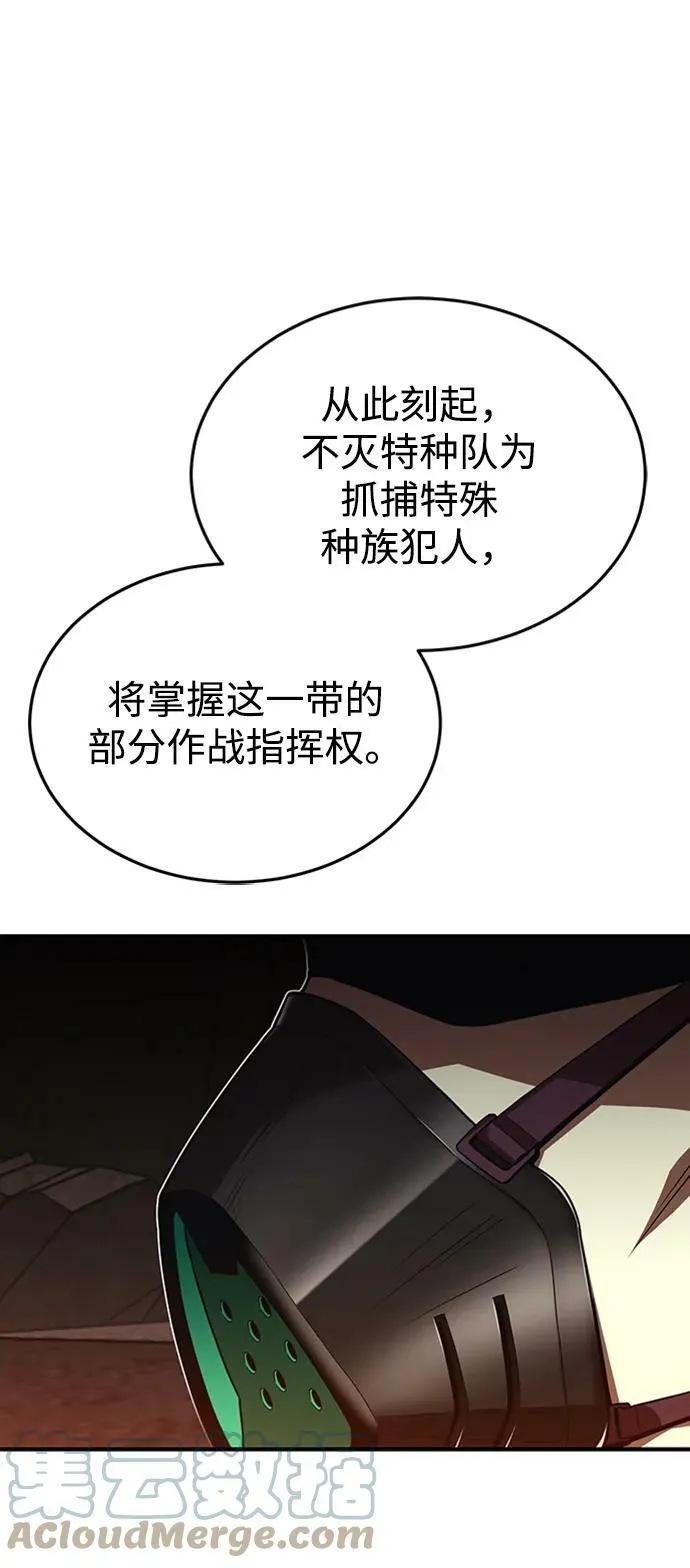 [第34话] 我还要再惊讶多少次呢27