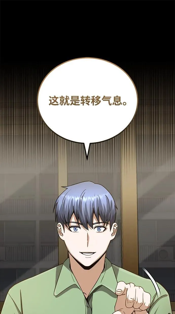 [第70话] 我要看看你成长了多少17
