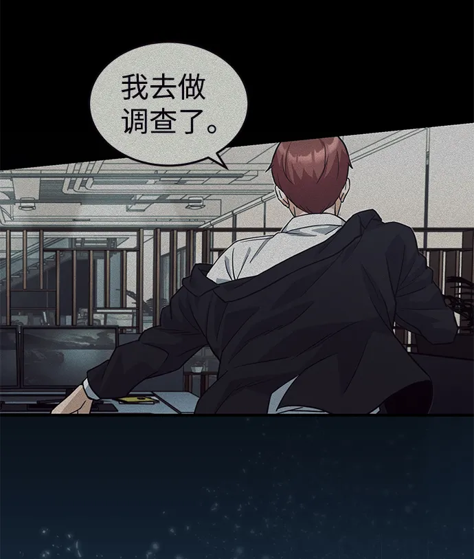 [第18话] 但是都没有人性48