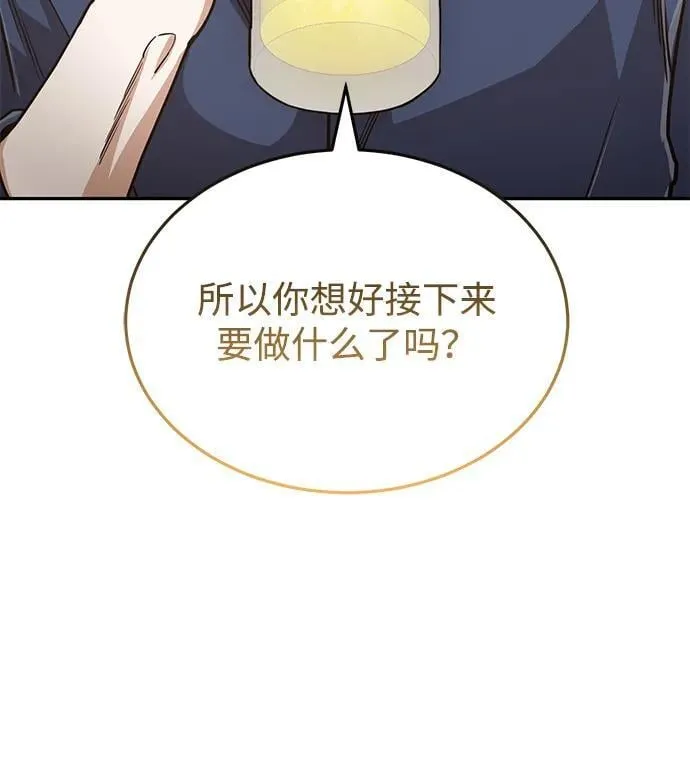 [第85话] 您为什么要那样？9