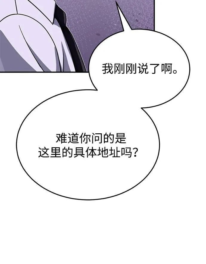 [第91话] 只饶过前三个37