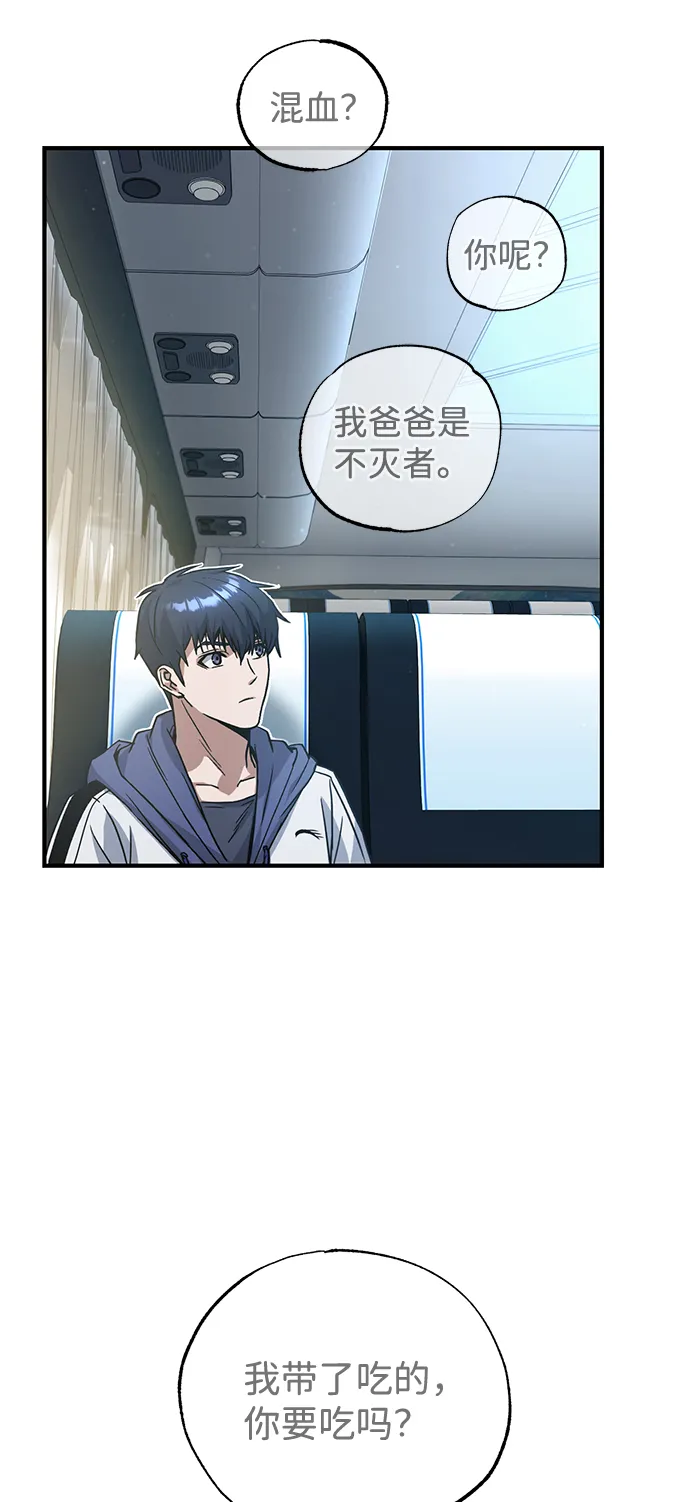 [第12话] 真想给她一拳10