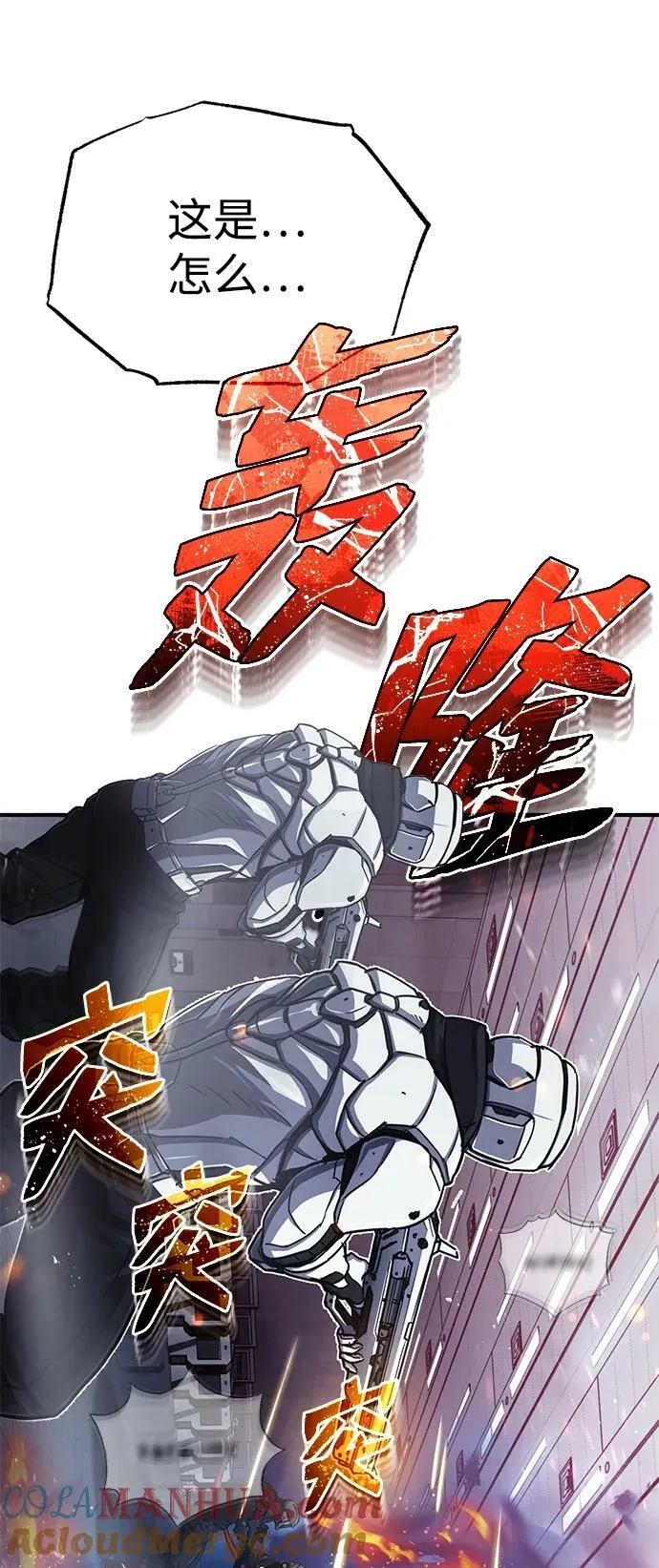 [第48话] 我一个都不会放弃33