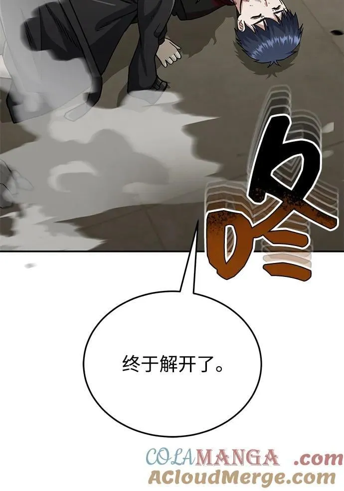 [第77话] 谜底解开了75