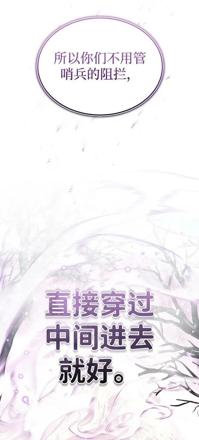 [第34话] 我还要再惊讶多少次呢10