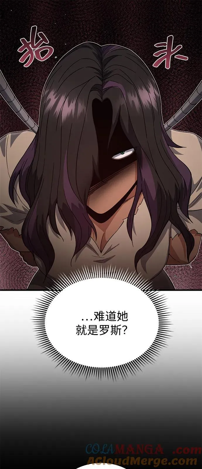 [第97话] 让我复仇9