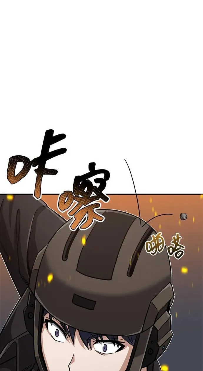 [第72话] 我走过地方就是路1