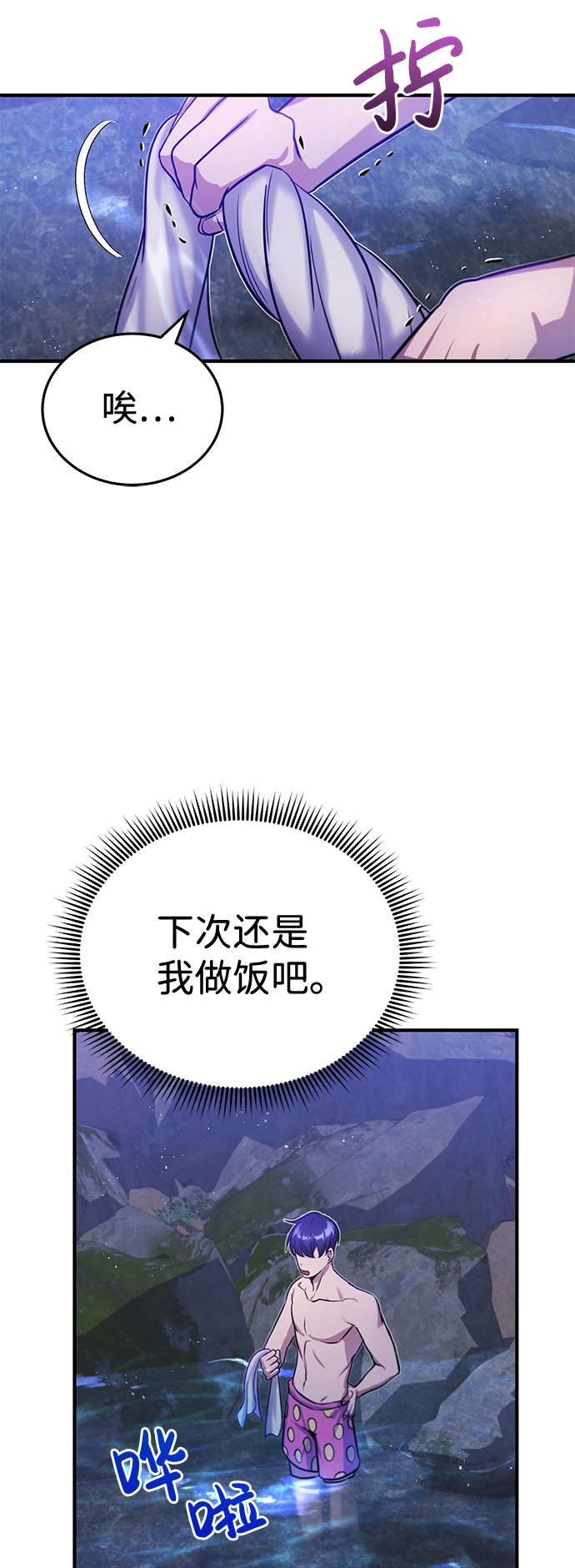 [第4话] 跟妈妈去一个地方25