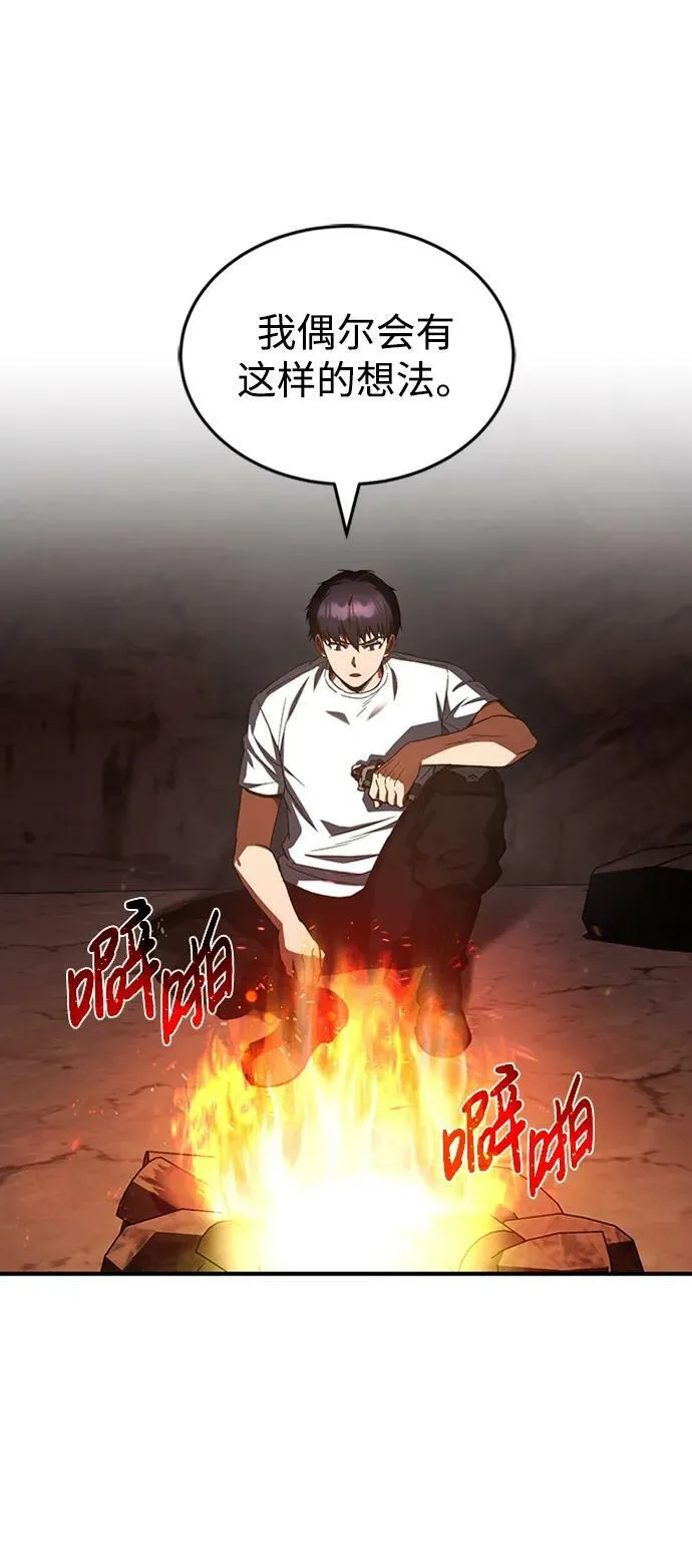 [第35话] 追踪与准备8