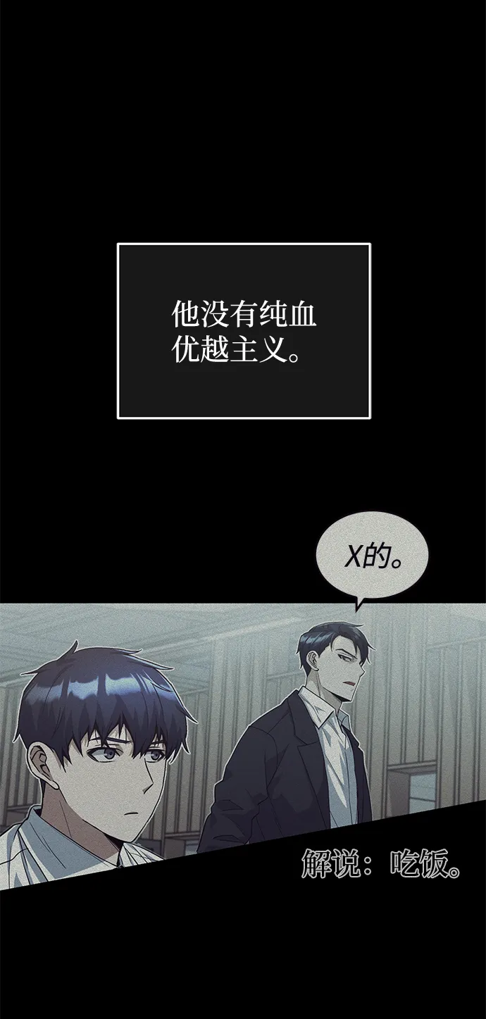 [第18话] 但是都没有人性36