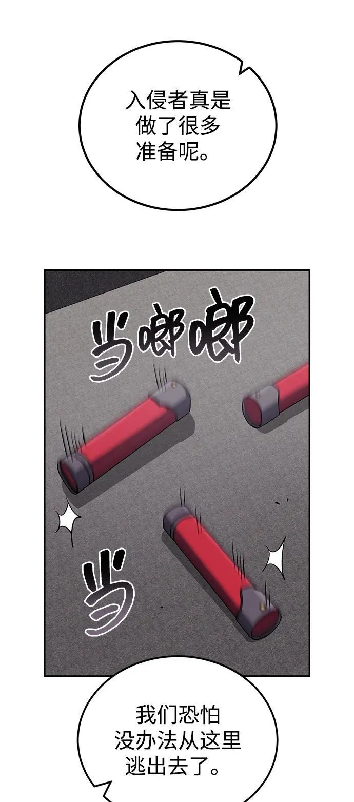 [第64话] 燃烧异世界活动74