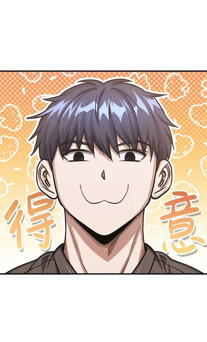 [第47话] 不许动我家狗17