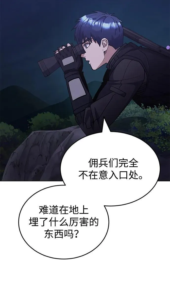 [第52话] 你的名字叫4号击球手17