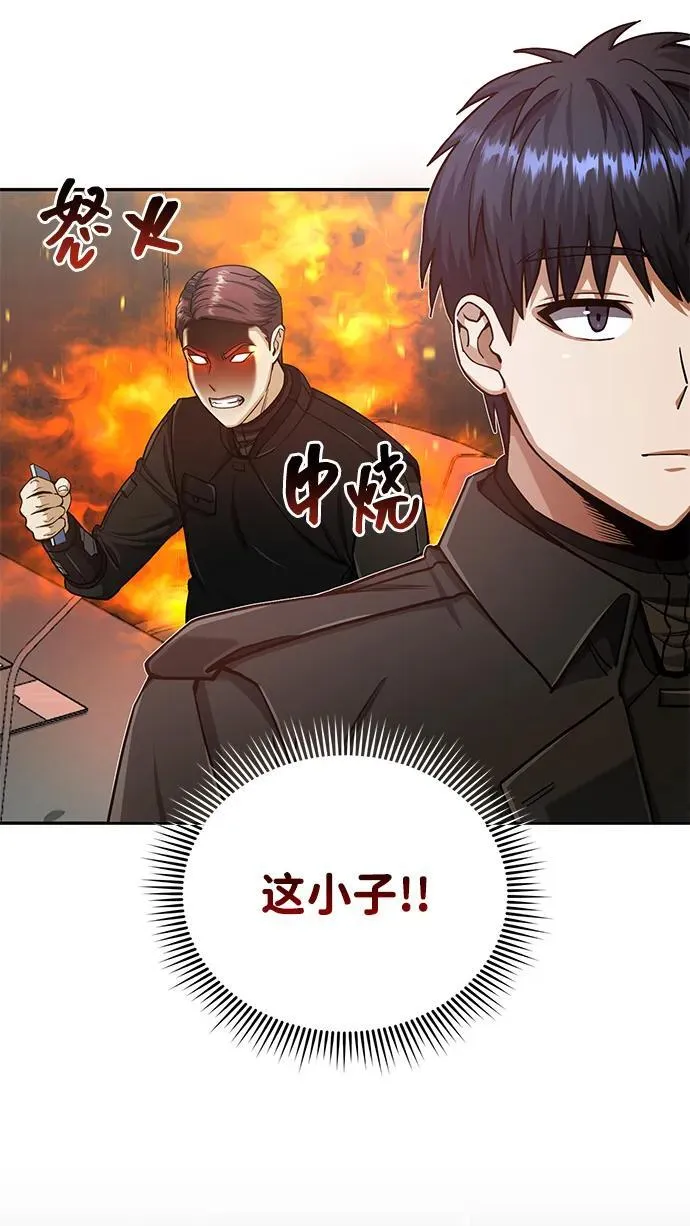 [第66话] 做个交易吧6