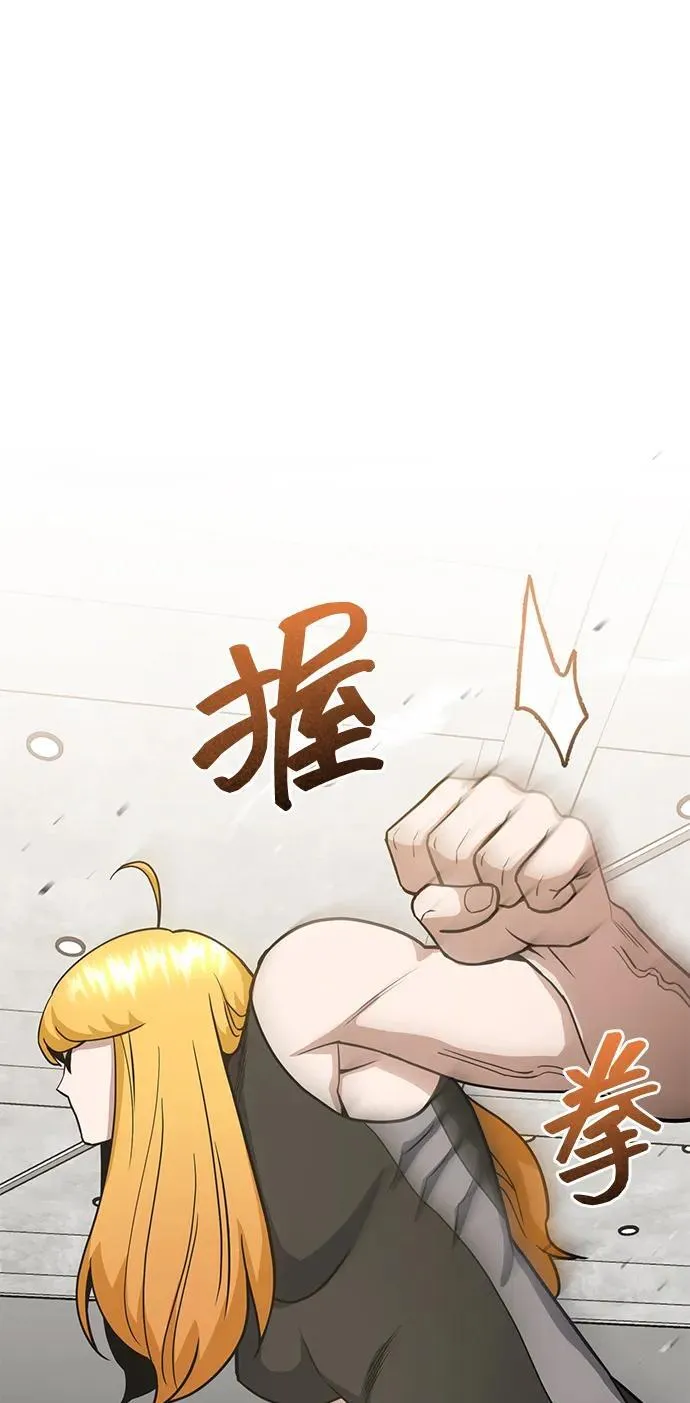 [第87话] 这确实是在训练吧？3