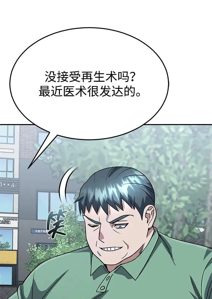 [第87话] 这确实是在训练吧？63