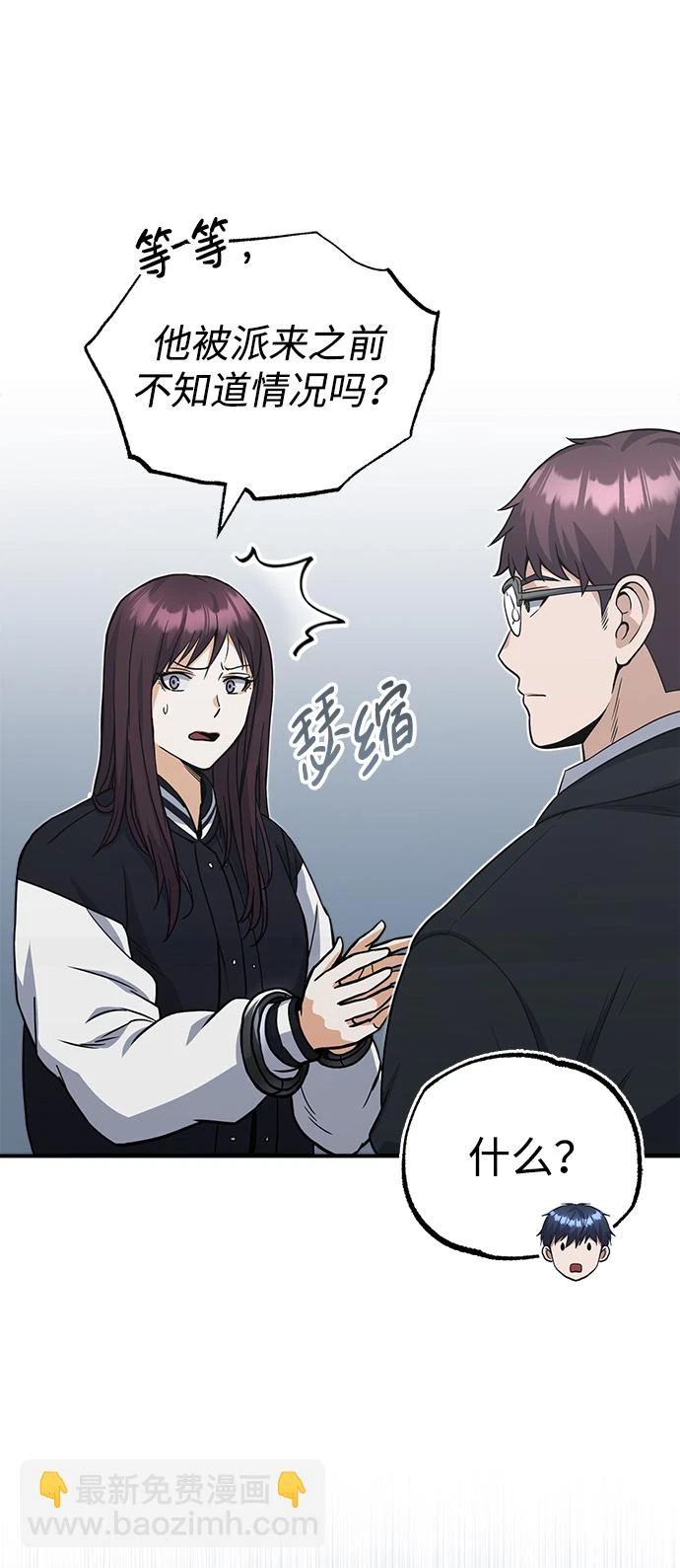 [第30话] 是大爷我解决的59
