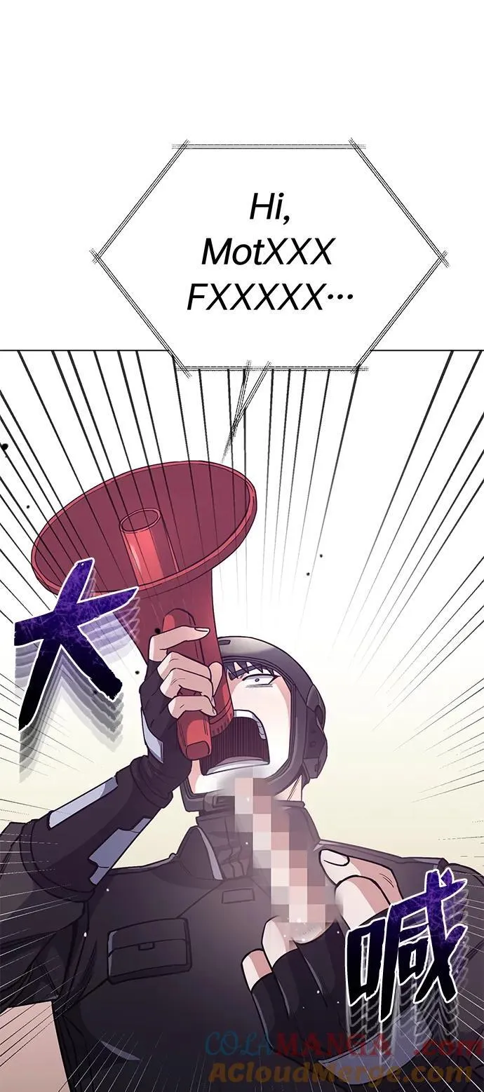 [第53话] 看不见的陷阱92