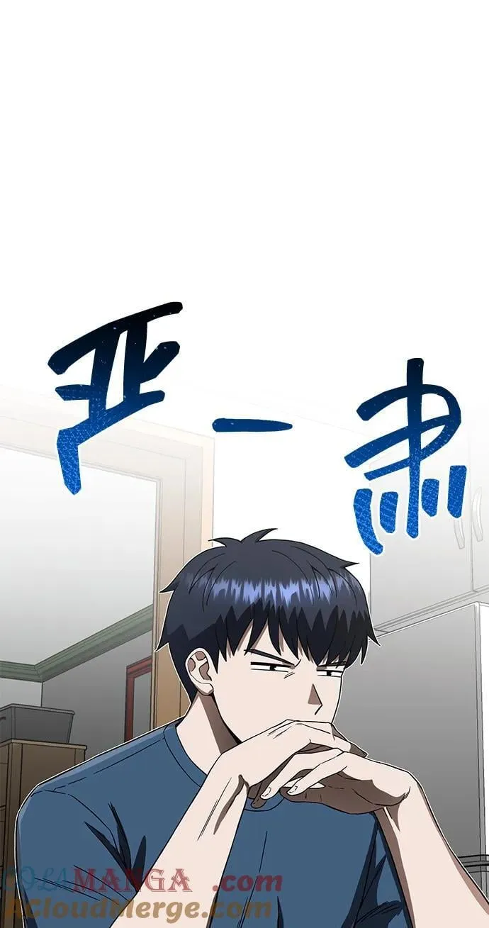 [第92话] 最近怎么回事？24