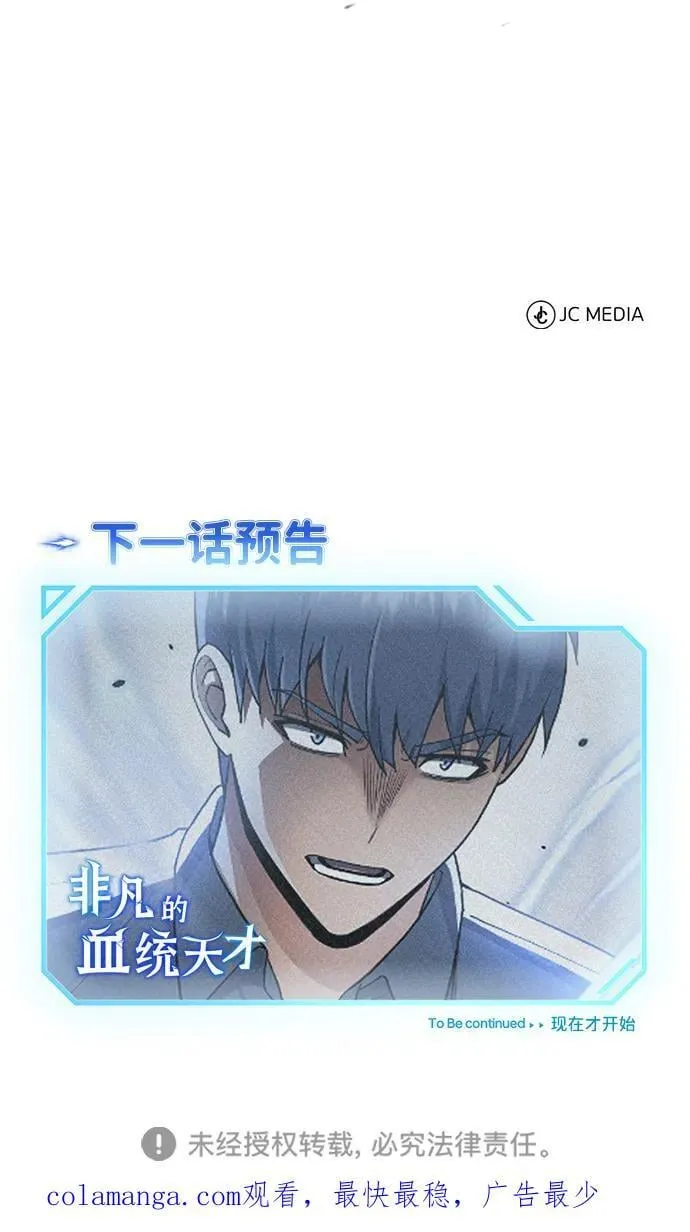 [第77话] 谜底解开了89
