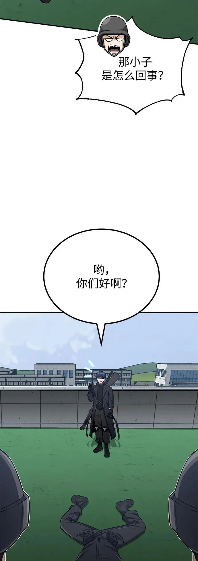 [第72话] 我走过地方就是路16