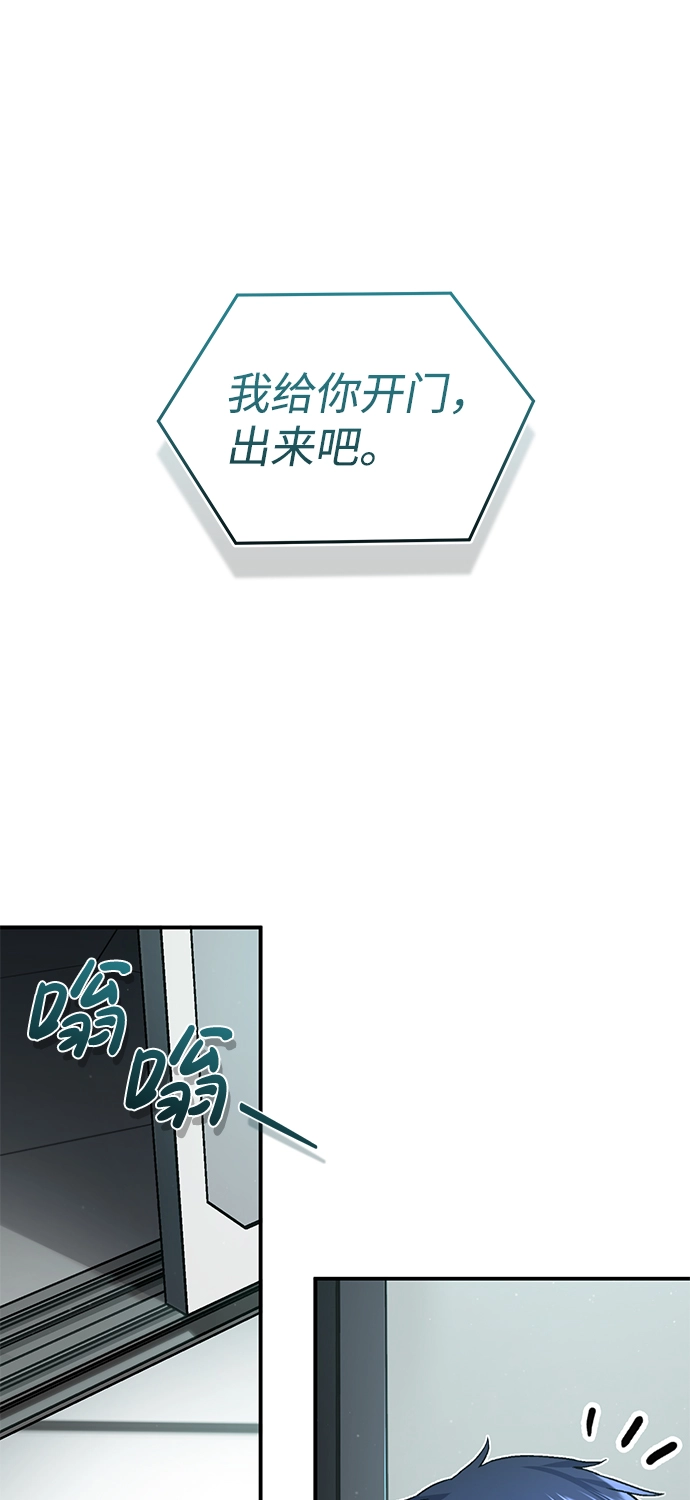 [第19话] 给冲击就要给到底34