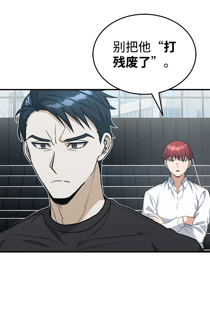 [第21话] 我还以为能赢得很轻松25