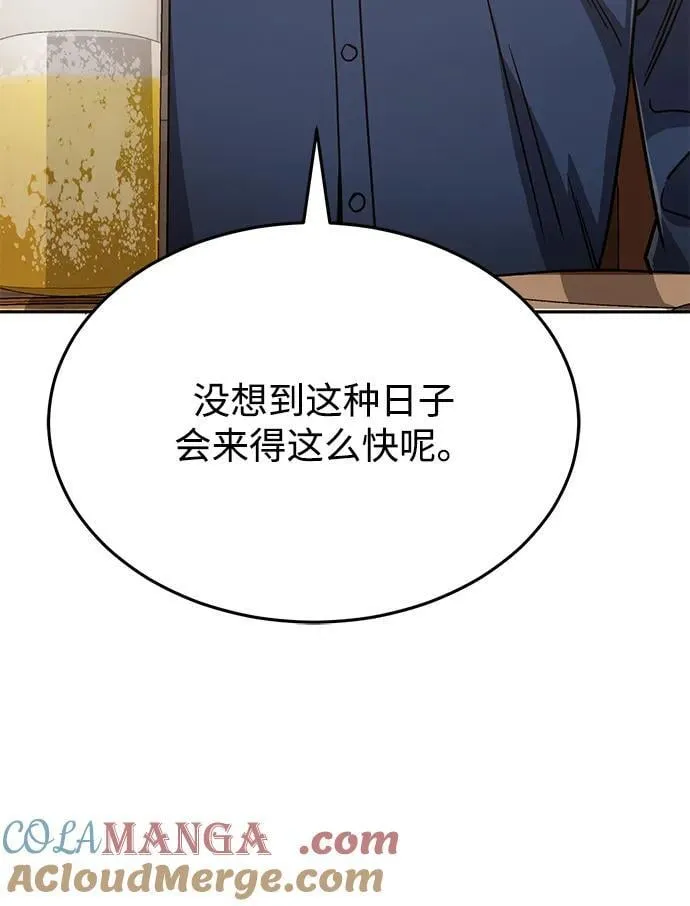 [第84话] 不是理论课吧？100