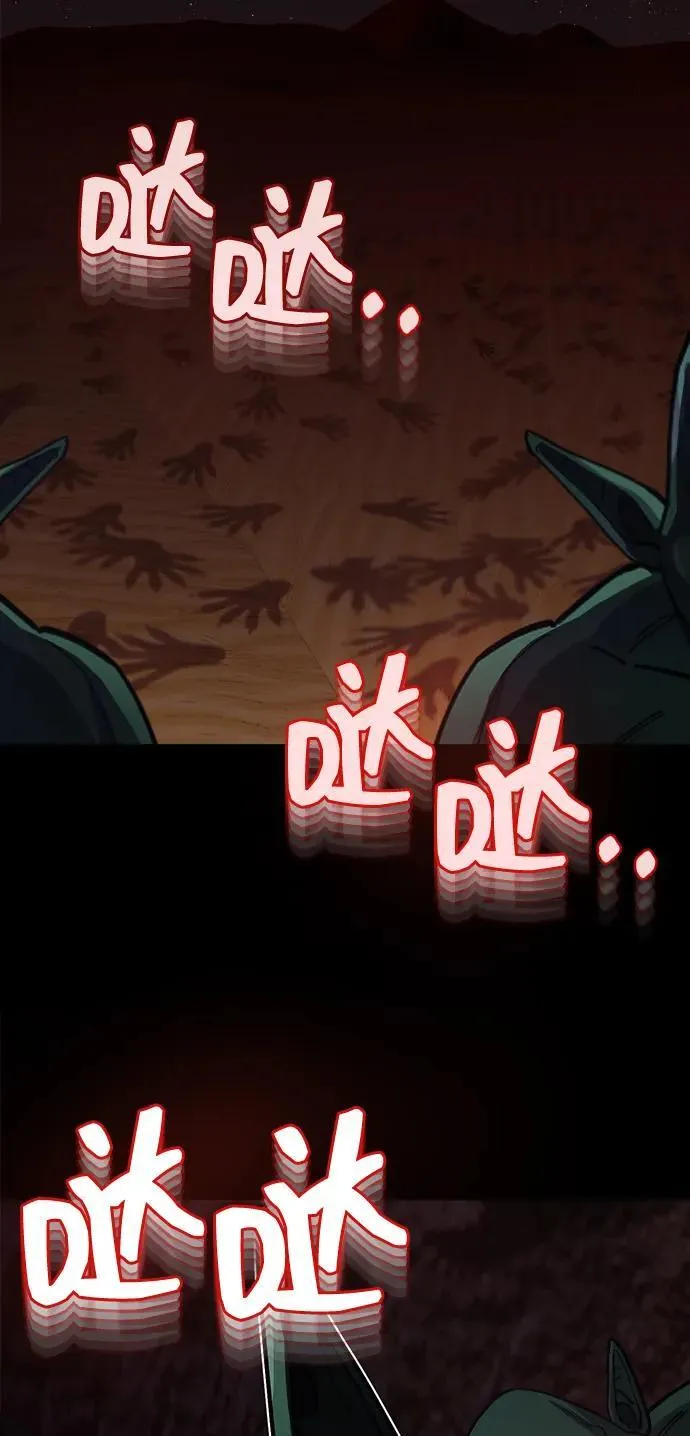 [第66话] 做个交易吧73