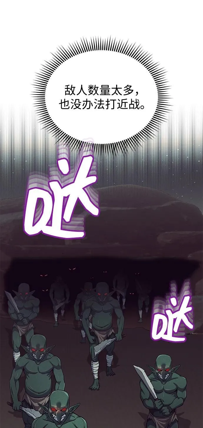 [第68话] 现在我们撤退吧4