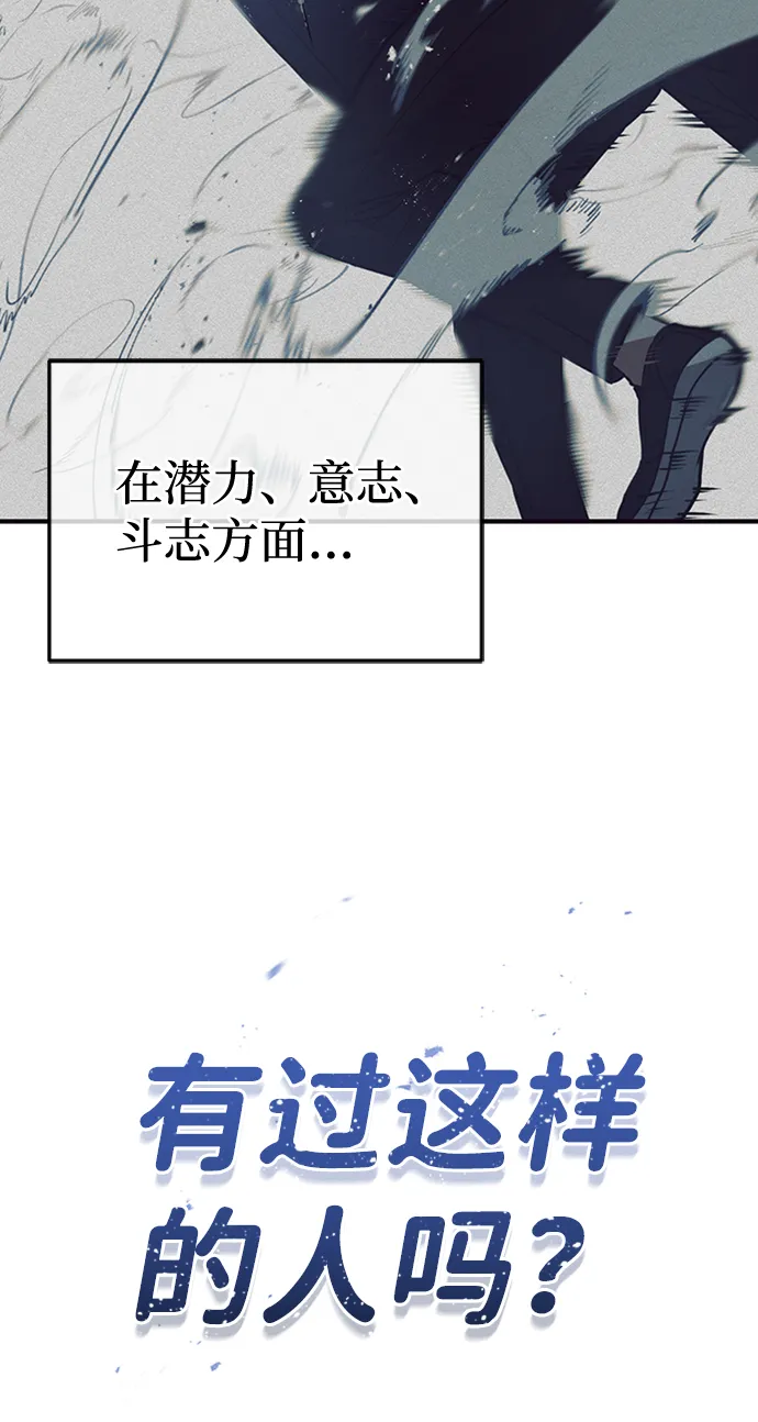 [第22话] 真正厉害的是他57