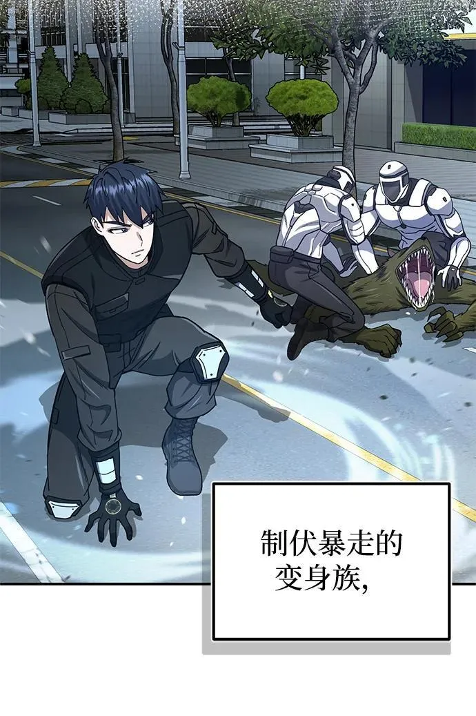 [第61话] 我什么时候能下班46