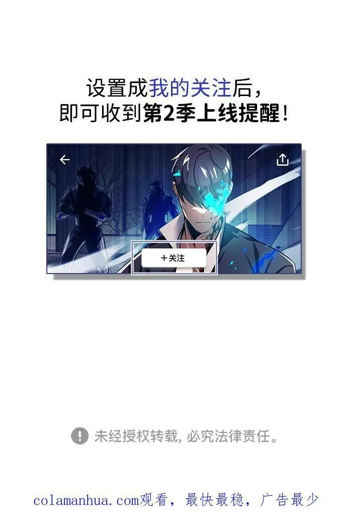 [第50话] 那边的绅士已经结完账了（第1季 最终话）86