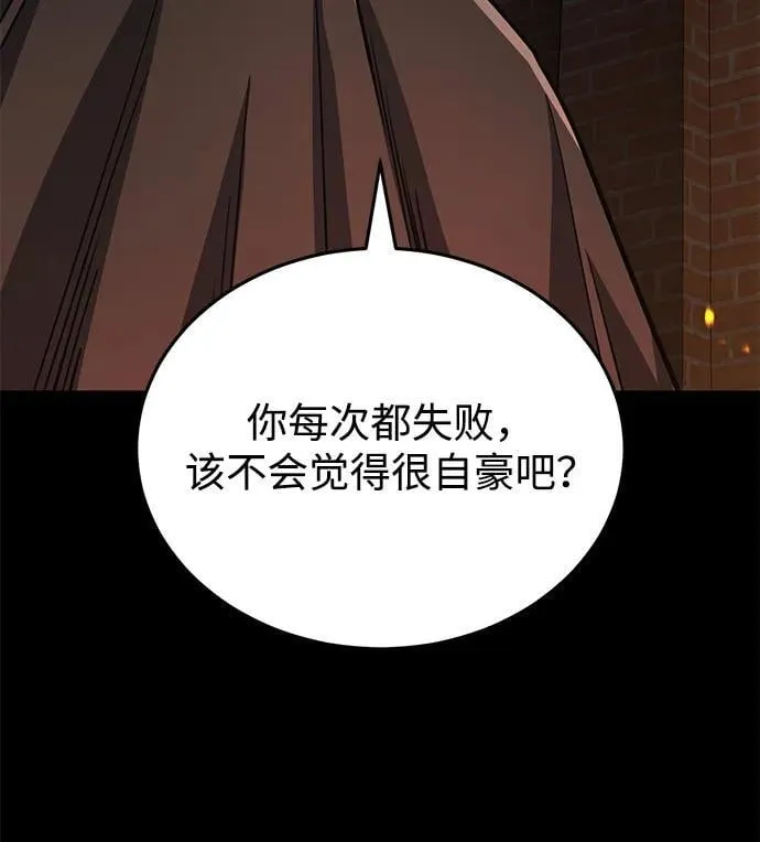 [第77话] 谜底解开了53