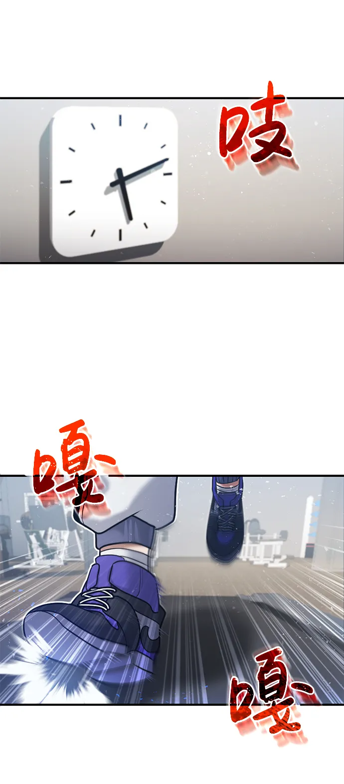 [第5话] 感知能力的多用性37