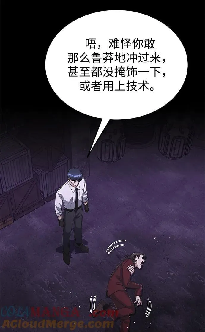[第91话] 只饶过前三个57