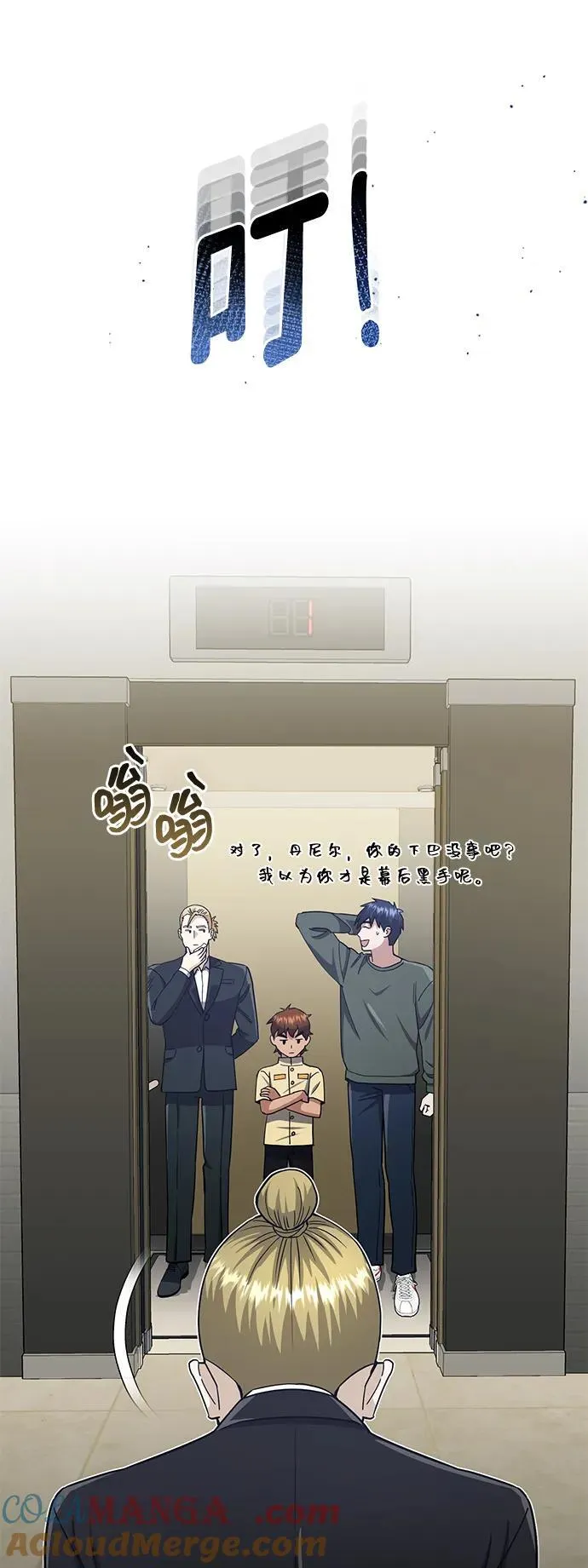 [第60话] 骑着白马的东南亚王子81