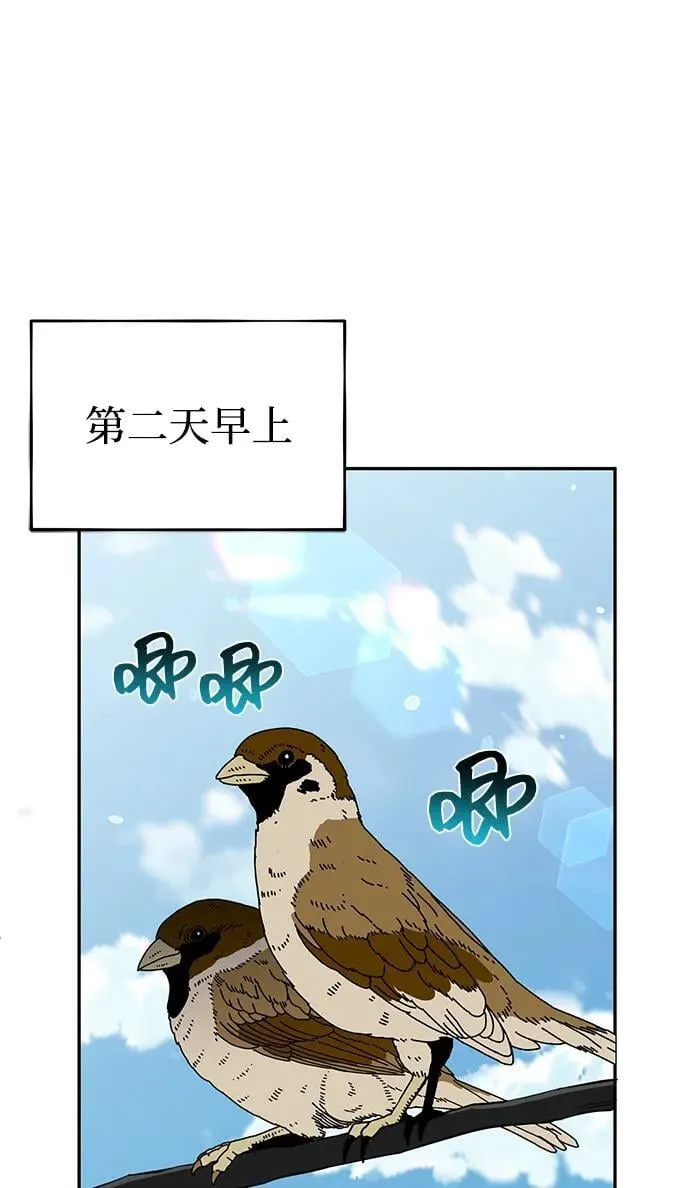 [第89话] 骨折侠32