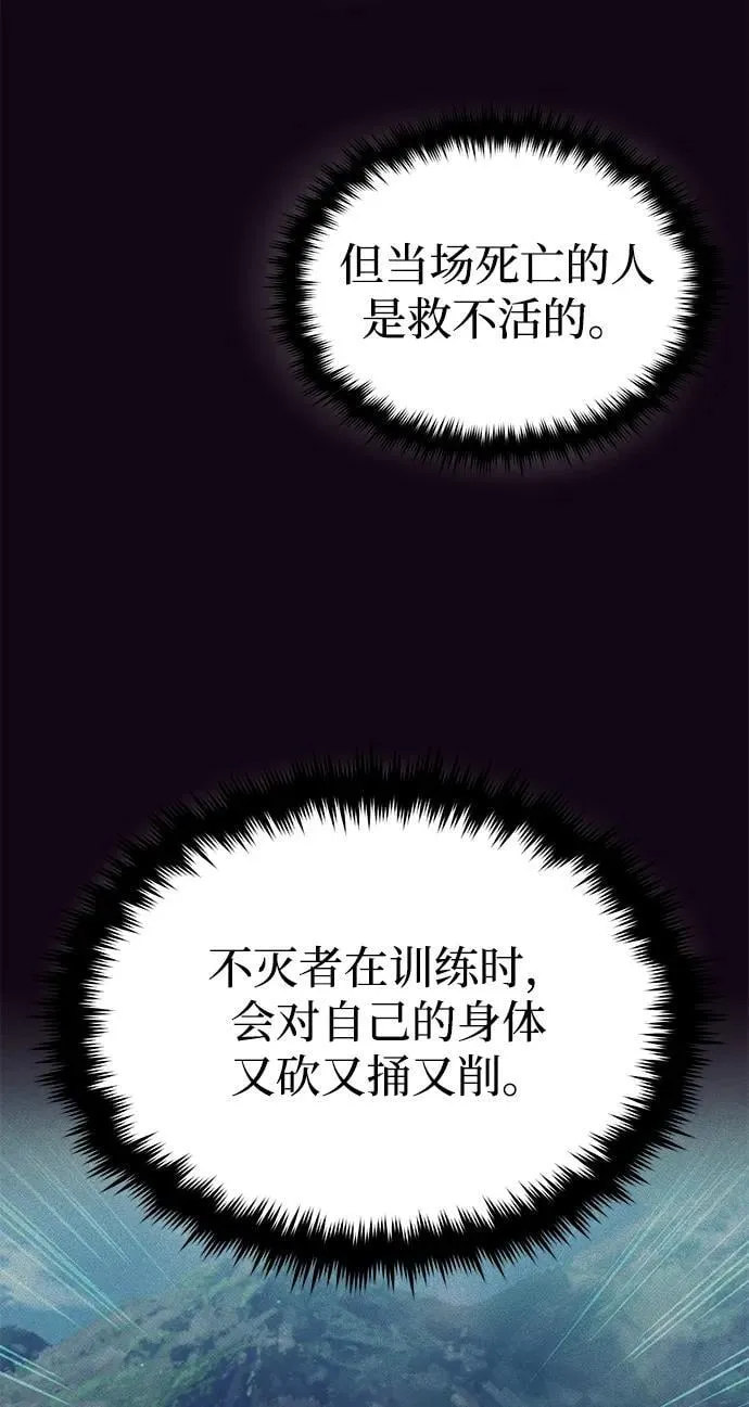 [第59话] 因为我能做到62