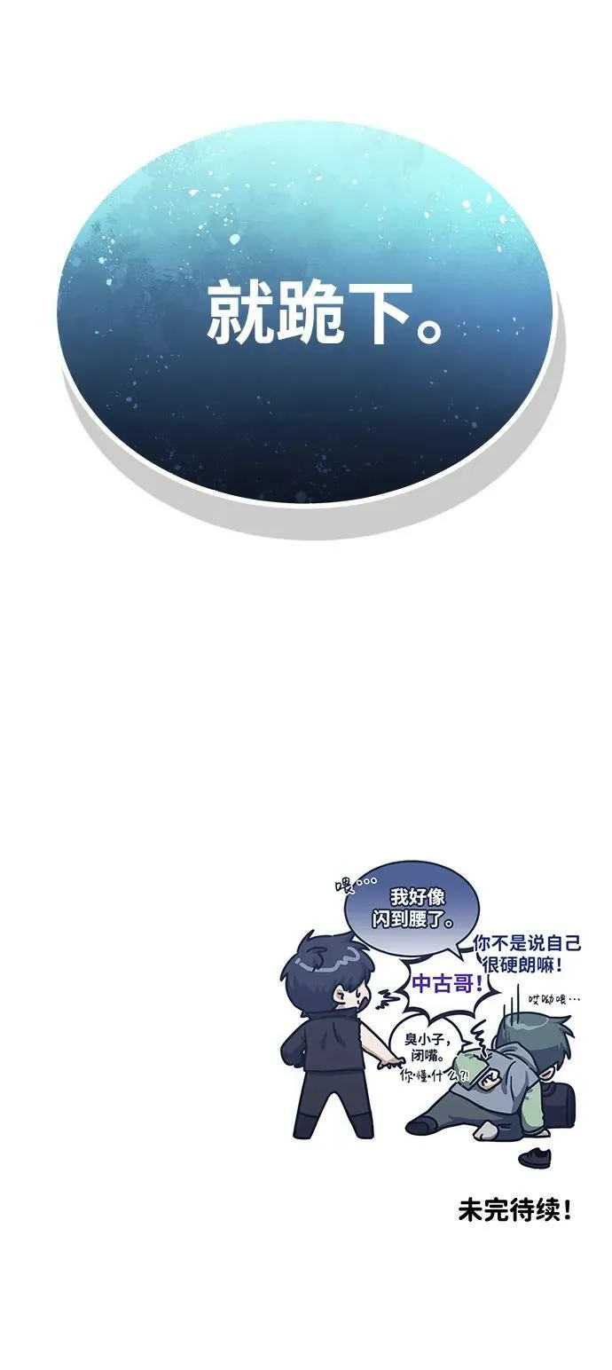 [第43话] 住手88