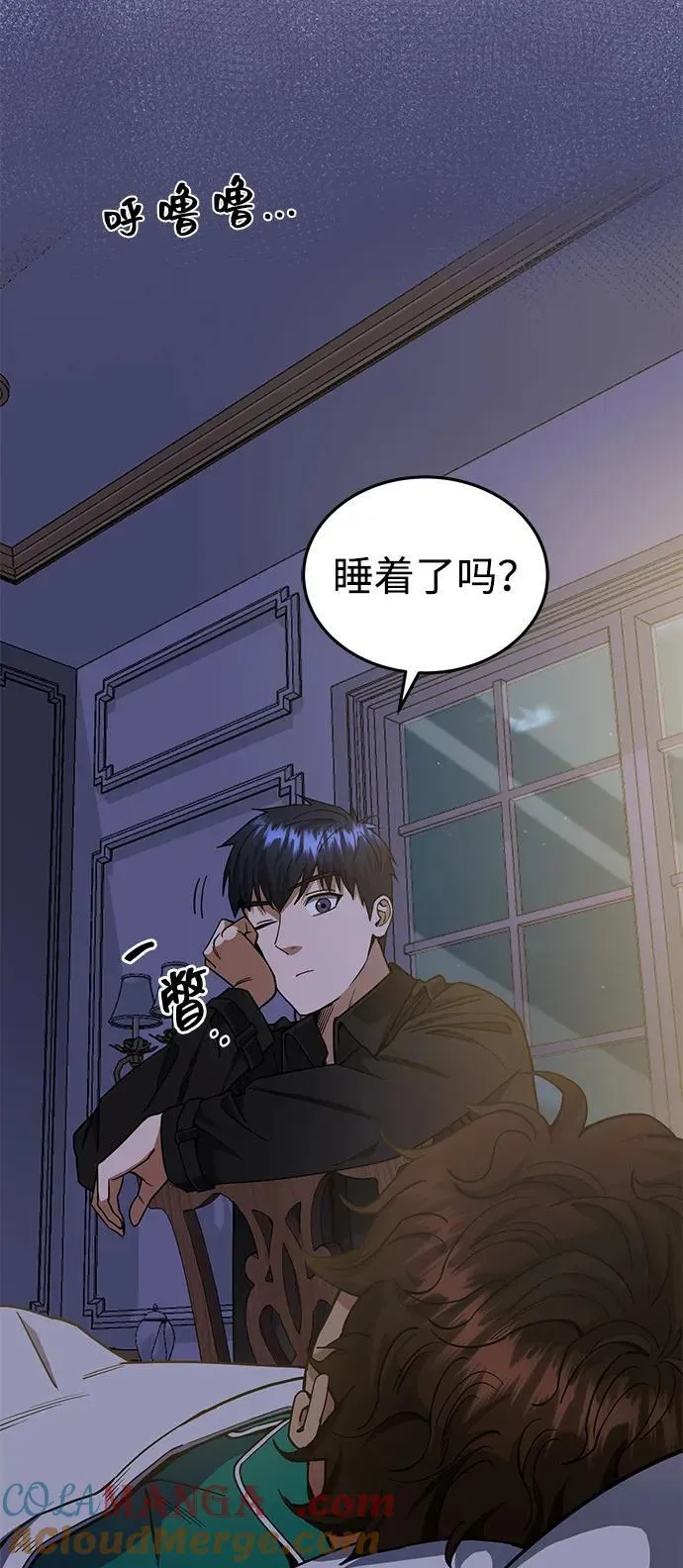 [第56话] 小鬼69