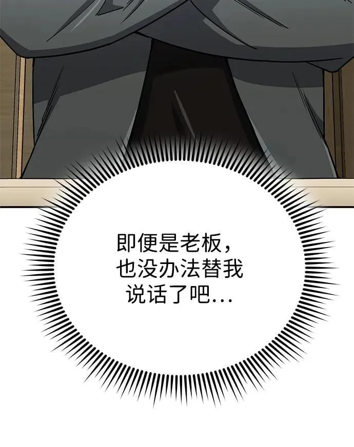 [第60话] 骑着白马的东南亚王子44